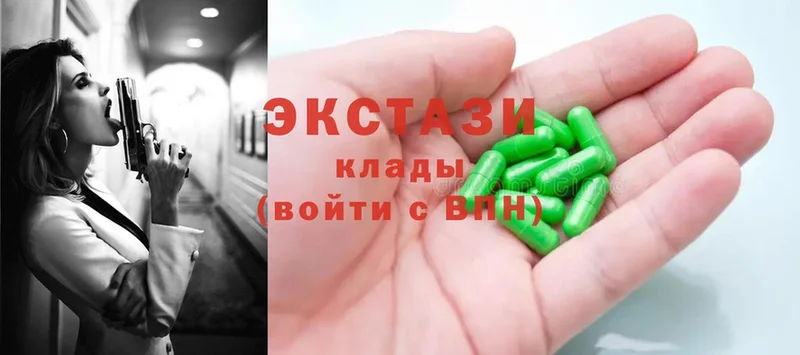 Ecstasy круглые  где найти наркотики  Гвардейск 